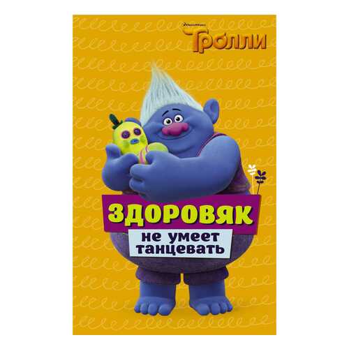 Детские книги в Гулливер