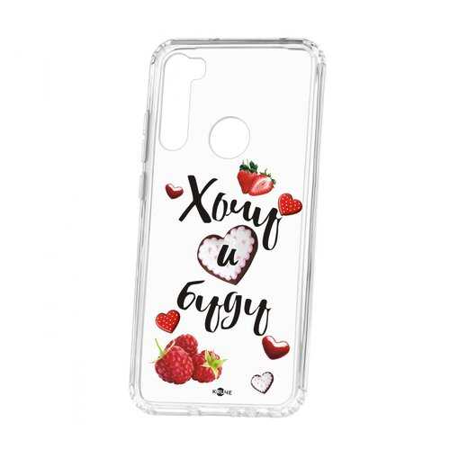 Чехол Kruche Xiaomi Redmi Note 8T Print Ягодный микс