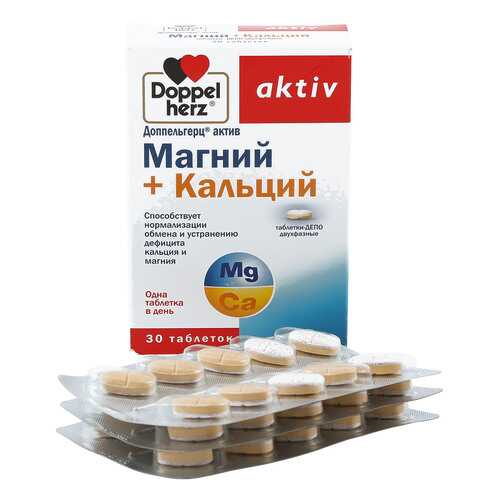 Доппельгерц актив Магний+Кальций таблетки-ДЕПО двухфазные таблетки 1593 мг 30 шт.
