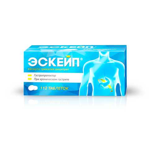 Эскейп таблетки 120 мг 112 шт.