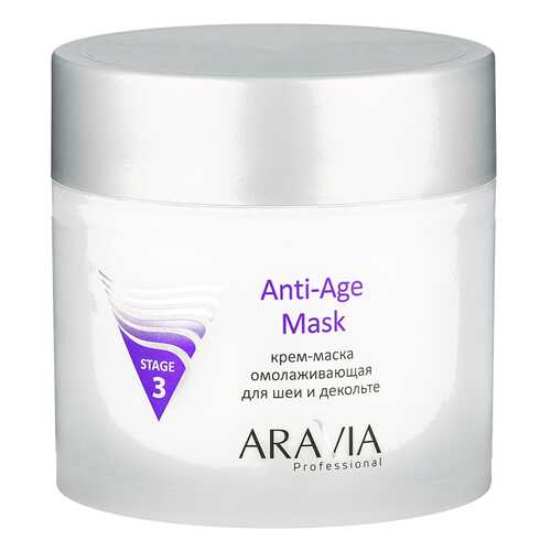 Маска для тела Aravia Professional Anti-Age Mask 300 мл