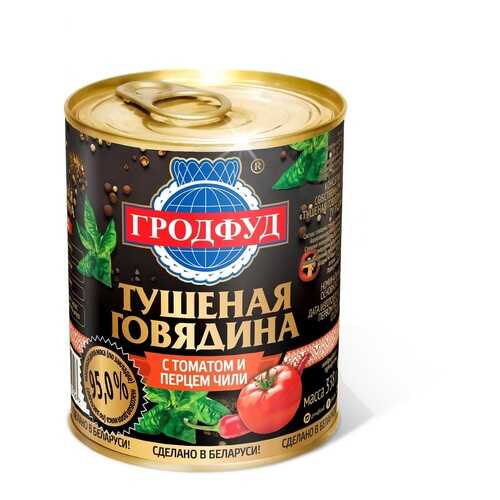 Консервы говядина тушеная с томатом и перцем чили 338 г