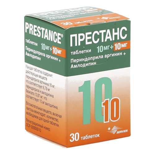Престанс таблетки 10 мг+10 мг 30 шт.