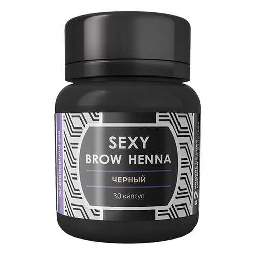 Краска для бровей Sexy Brow Henna Черный 6 г
