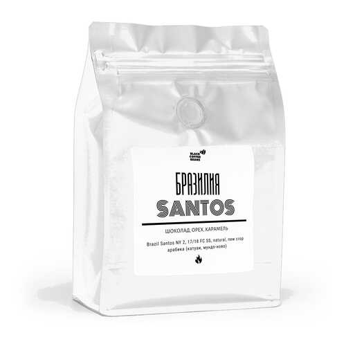 Кофе в зернах Black coffee beans Бразилия Сантос, 250 г