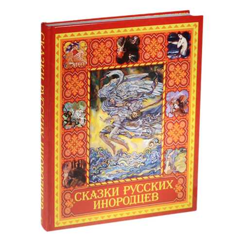 Детские книги в Гулливер