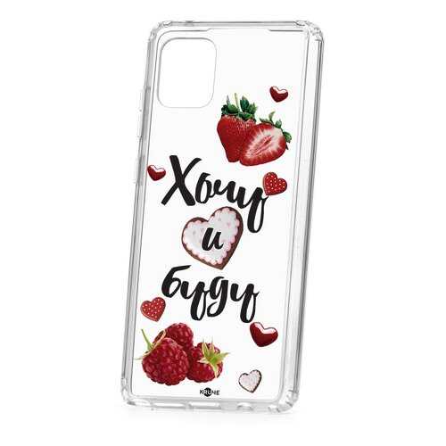 Чехол Samsung Galaxy Note 10 Lite Kruche Print Ягодный микс