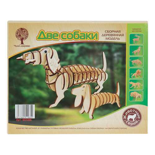 Сборная модель Чудо-Дерево Две собаки
