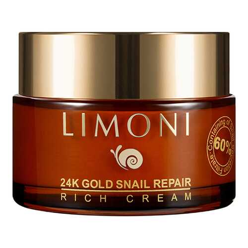 Крем для лица LIMONI 24K Gold Snail Repair Rich Cream 50 мл