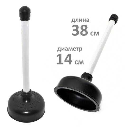 Вантуз черный большой, h 38 см, D 14 см