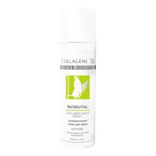 Крем для лица Medical Collagene 3D Biorevital Collagen Night Cream 30 мл