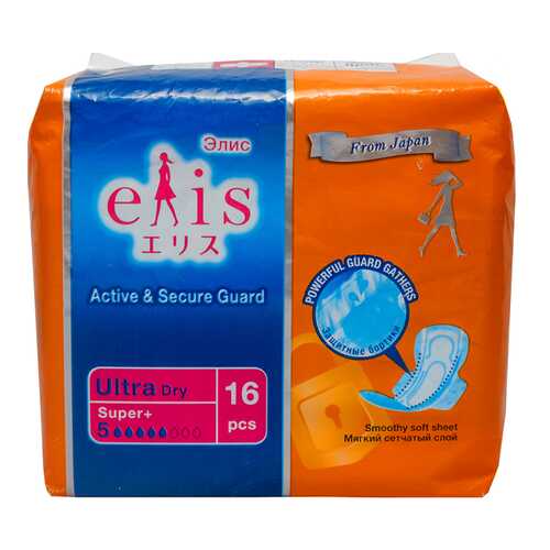 Прокладки гигиенические Elis Active Secure Guard 16 шт