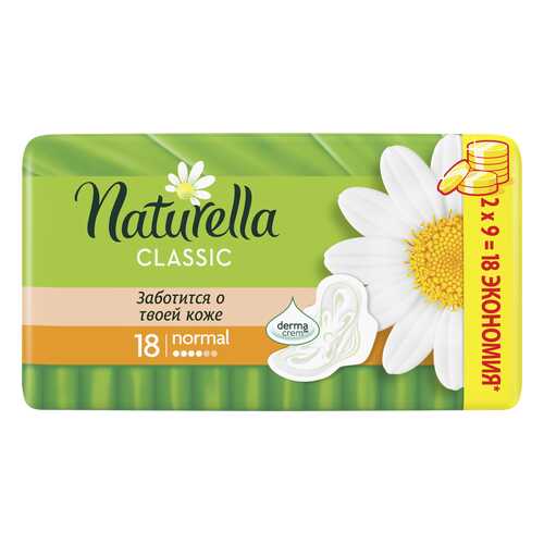 Прокладки гигиенические с Крылышками Naturella Classic Normal Ромашка, 18 шт.