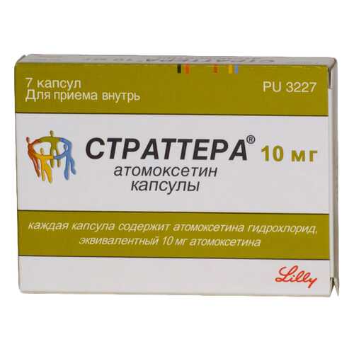 Страттера капсулы 10 мг №7
