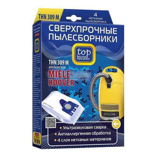 Аксессуары для пылесосов в Юлмарт