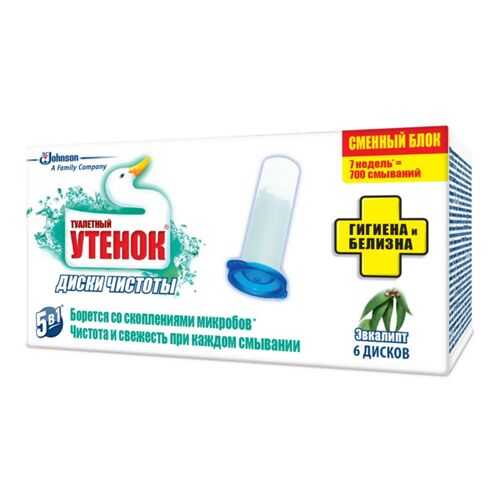 Средства по уходу за домом в Иголочка
