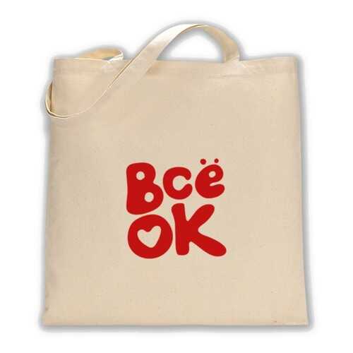 Эко сумка шоппер ЕстьНюанс с красной надписью «Всё ок»