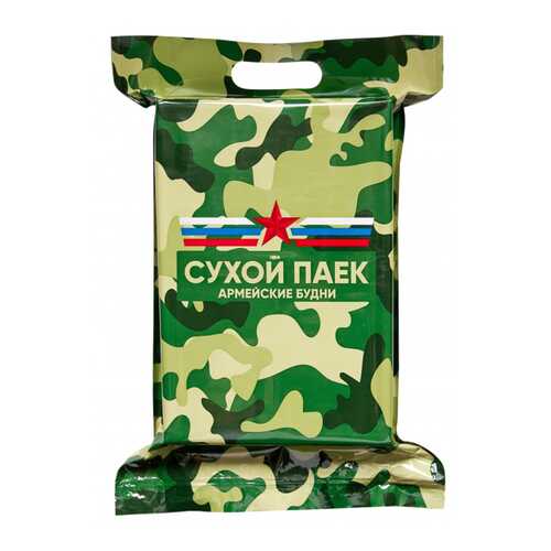 Сухой паек (ИРП) Тревожный, Армейские Будни 1,7кг