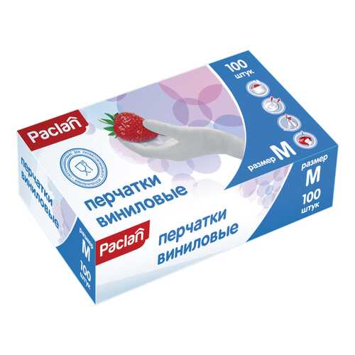 Перчатки виниловые размер М 100 шт