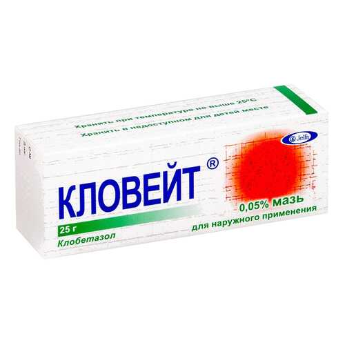 Кловейт крем 0,05 % 25 г