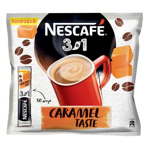 Кофе растворимый Nescafe 3в1 карамельный порционный 50 порций по 14.5 г