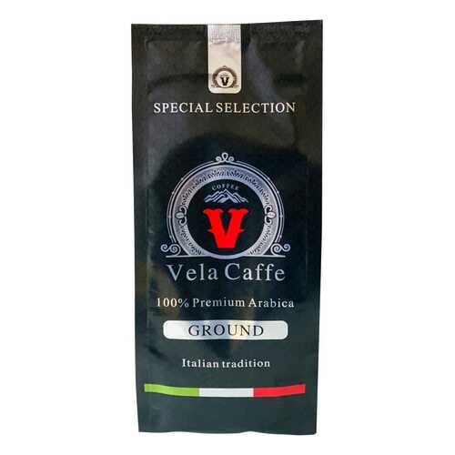 Кофе молотый Vela Caffe 100% Арабика Премиум 200гр светлая обжарка