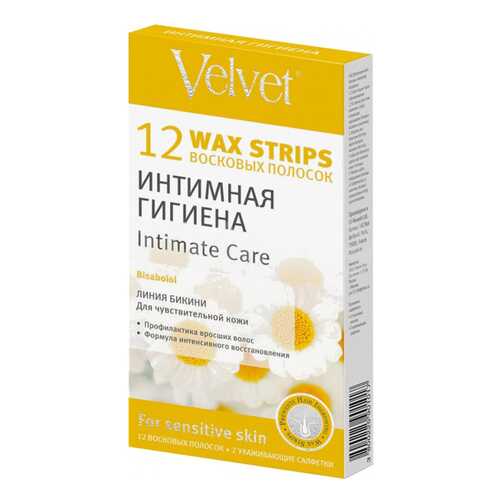 Восковые полоски Velvet для деликатных зон Интимная гигиена 12 шт
