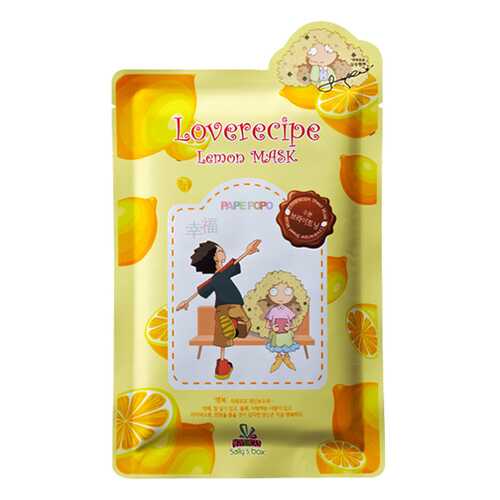 Маска для лица Sally's Box Loverecipe Lemon Mask 23 мл