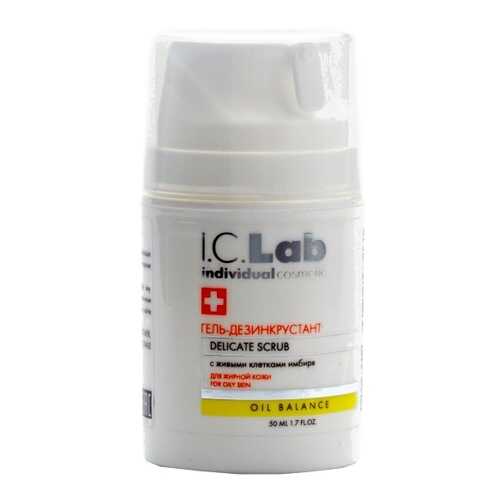 Гель-дезинкрустант I.C.Lab Individual cosmetic