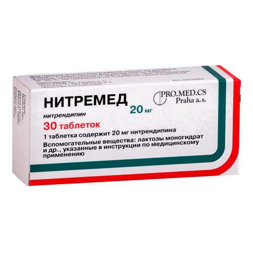 Средства для сердечно-сосудистой системы в Ригла
