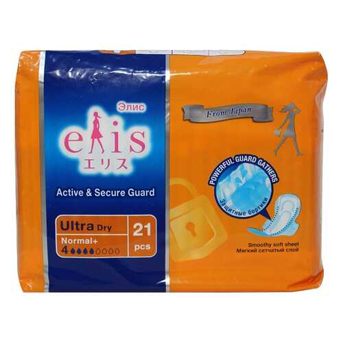 Прокладки гигиенические Elis Active Secure Guard 21 шт