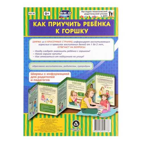 Детские книги в Дети