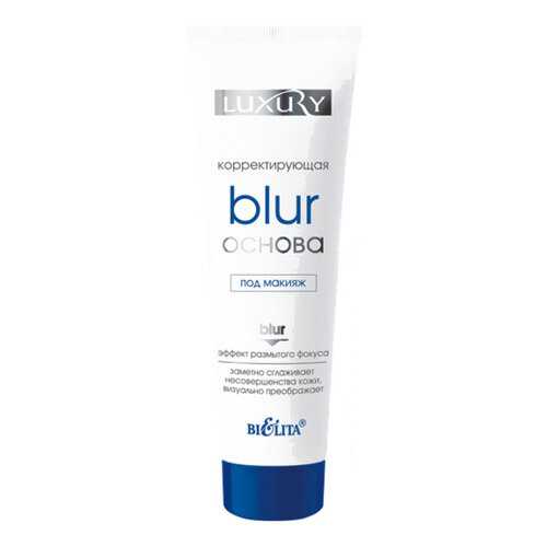 Основа для макияжа Bielita Luxury Blur Make Up Base 30 мл