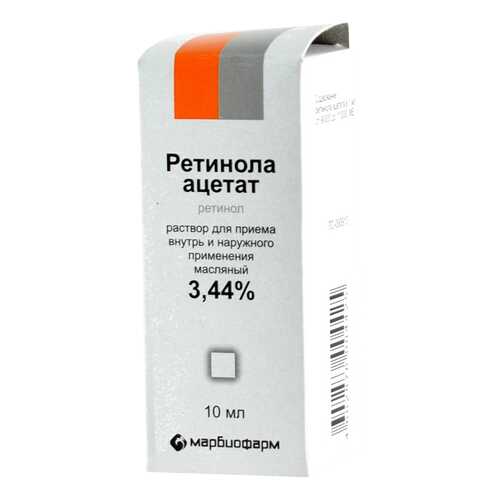 Ретинола ацетат раствор масл 3.44% фл 10 мл N1