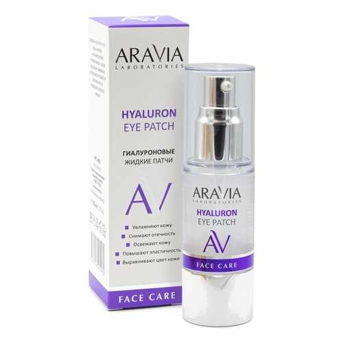 Патчи ARAVIA Hualuron Eye Patch Жидкие Гиалуроновые, 30 мл