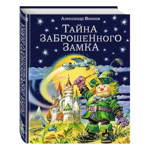 Детские книги в Дочки и Сыночки