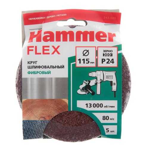 Круг фибровый HAMMER 243-001