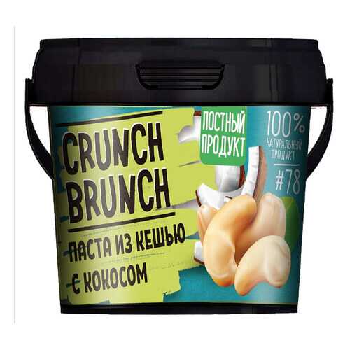 Паста из кешью Crunch Brunch с кокосом 300 г