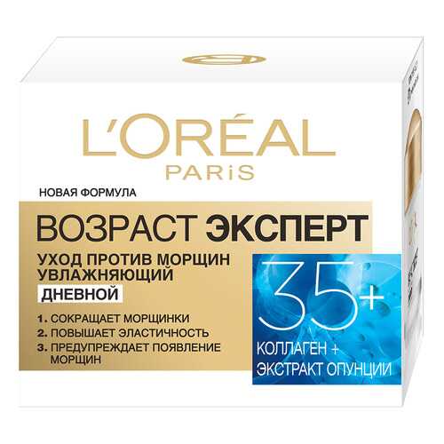 Крем для лица L`Oreal Paris Dermo-Expertise Возраст эксперт 35+ для всех типов кожи 50 мл