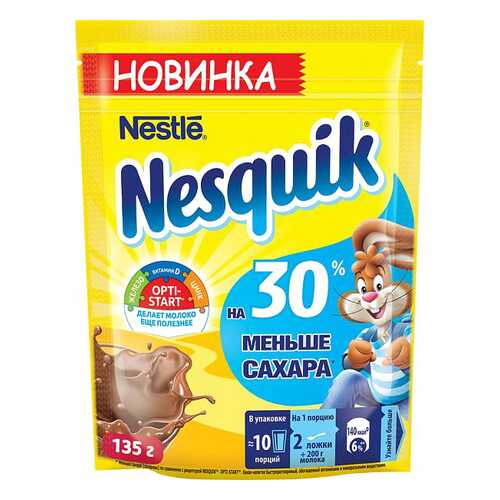 Какао и горячий шоколад в Спар