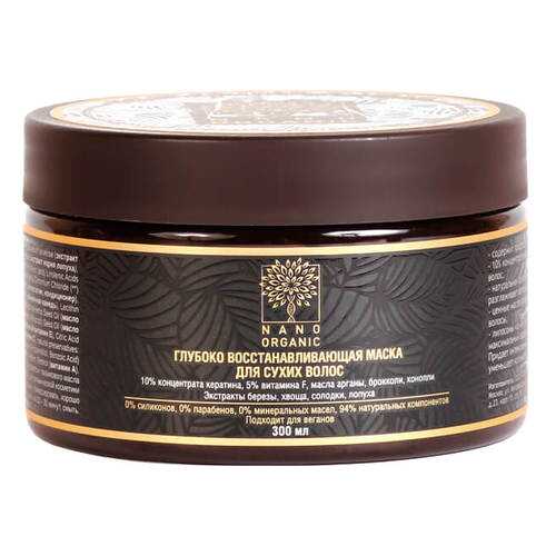 Маска для волос Nano Organic Dry Hair Treatment 300 мл
