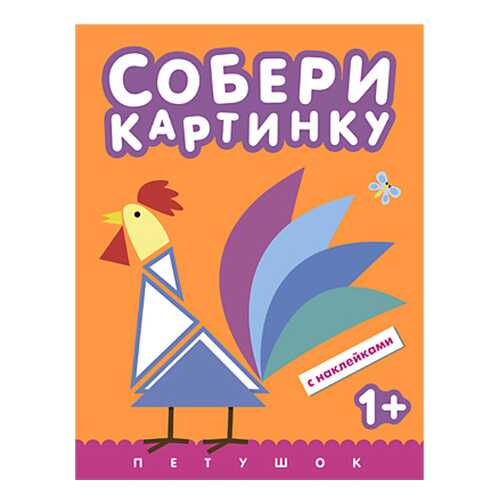Детские книги в Детки
