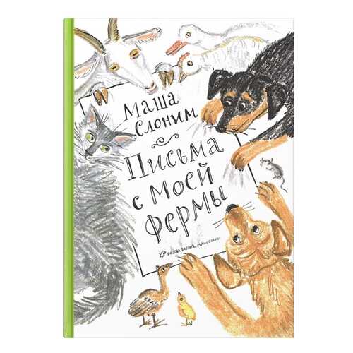 Детские книги в Детки