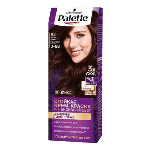 Краска и средства для окрашивания волос в Магнит Косметик