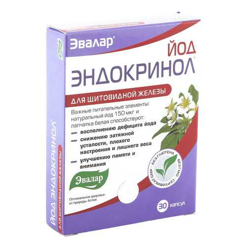 Витаминные комплексы в Сибирское здоровье