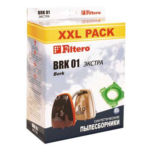 Пылесборник для пылесоса Filtero BRK 01 XXL Pack ЭКСТРА 6 шт