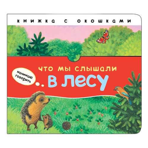 Детские книги в Детки