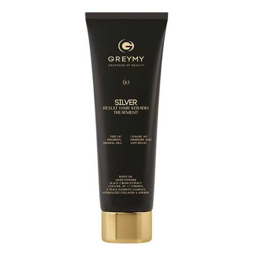Крем для волос Greymy professional Silver Result Hair Keratin Treatment 100 мл