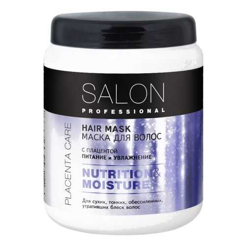 SALON PROFESSIONAL маска Питание и увлажнение, 1000 мл
