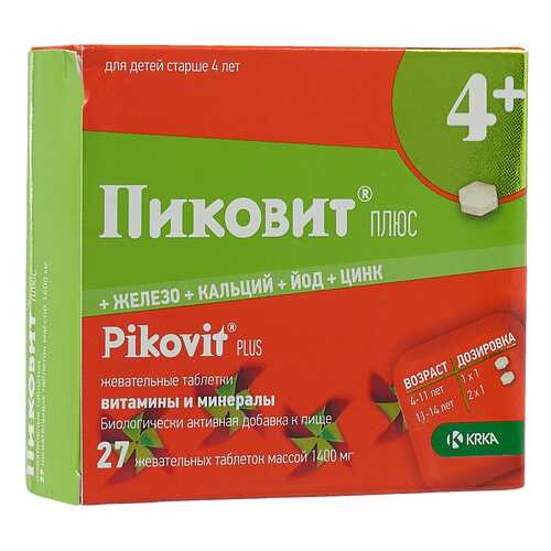 Витамины C в Сибирское здоровье